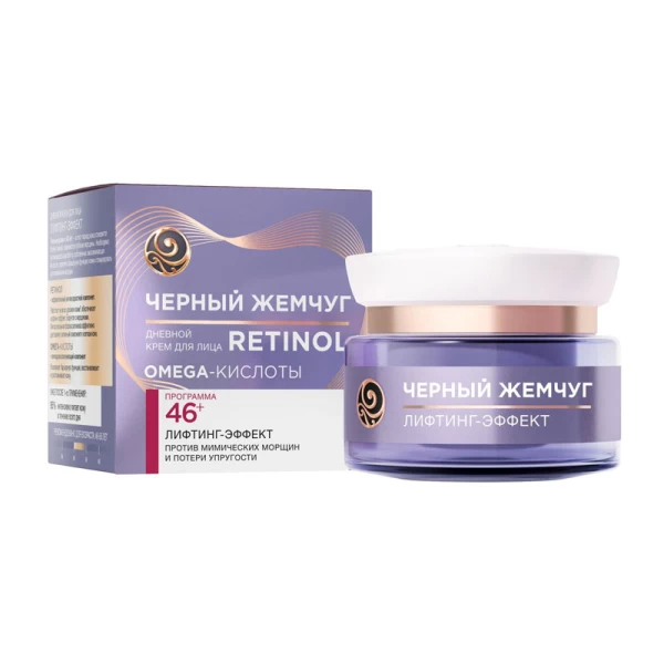 Черный Жемчуг Крем для лица Retinol+ Программа от 46 лет, дневной 50мл - image 1