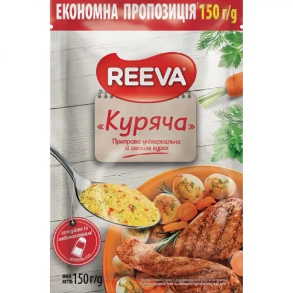 Reeva Condiment universal cu carne de pui 150 gr. - image 1