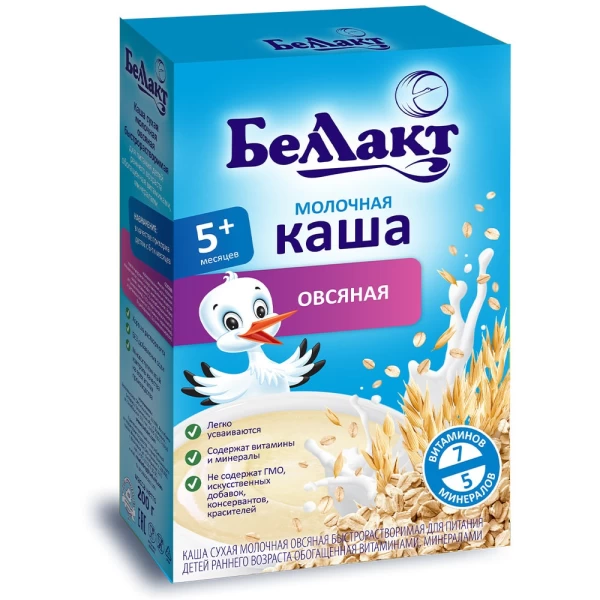 Bellact Terci de ovaz cu lapte (5luni +) 200 gr - image 1