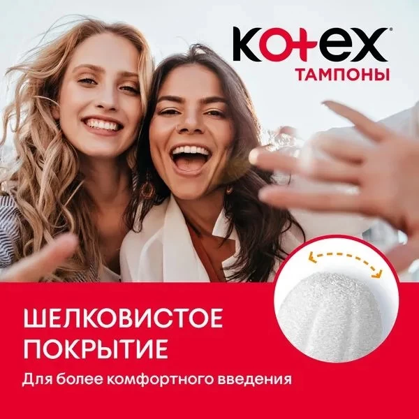Kotex Tampoane Ultra Sorb Mini 16 buc - image 5
