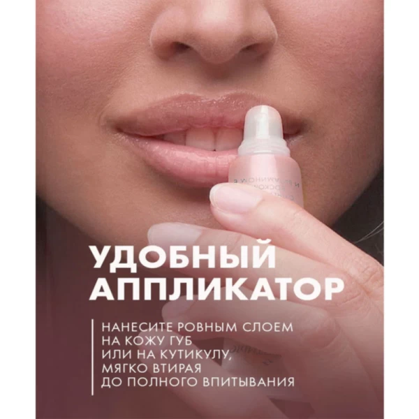 Barhatnie Ruciki Vaselina pentru buze fara parfum 15 ml - image 3