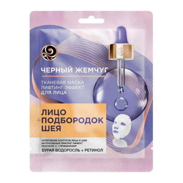 Черный Жемчуг Маска тканевая для лица Лифтинг эффект - image 1