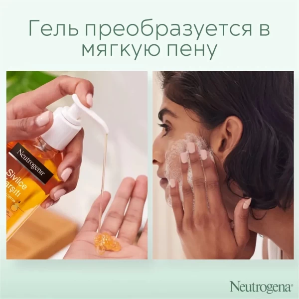 Neutrogena Gel de curatare faciala, Anti-Acnee 200ml - image 5