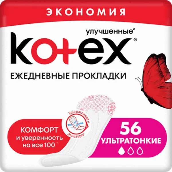Kotex Absorbante zilnice 56 buc Ultraslim Deo - image 1