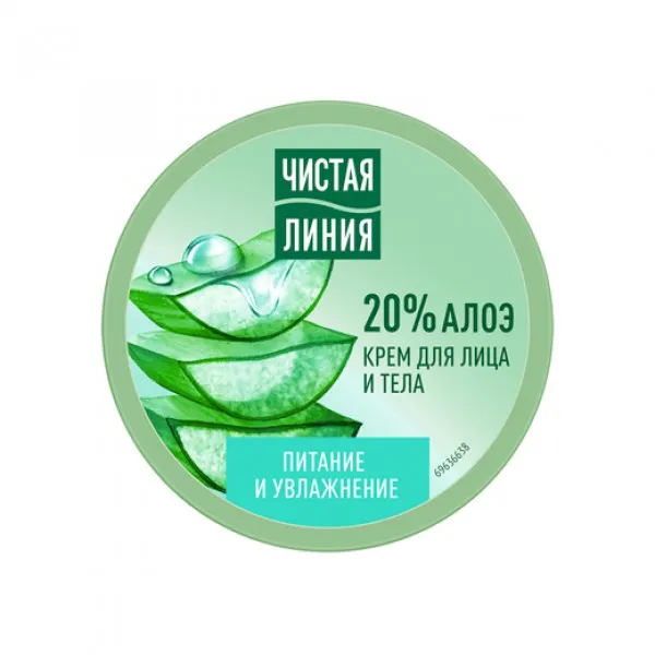 Cistaia Linia Crema pentru fata si corp hidratanta 50 ml - image 1