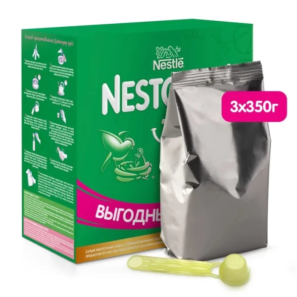 Nestogen 2 Formula de lapte pentru copii de la 6 luni, 1050 g - image 3