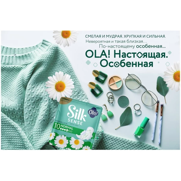 Ola! Гигиенические прокладки Silk Ромашка Ultra normal 10 шт - image 3
