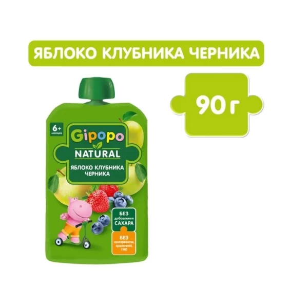 Gipopo Piure de fructe pentru copii Fructe Padure, Mar, Capsuna, Afine 90g - image 2