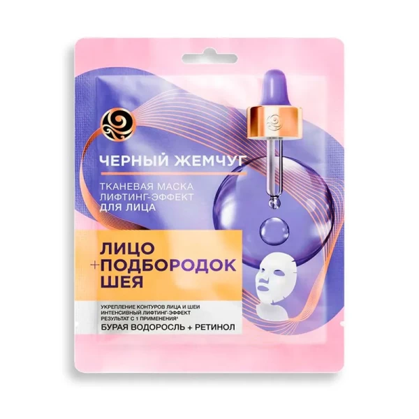 Ciornii Jemciug Masca cu folie faciala Efect de lifting - image 1