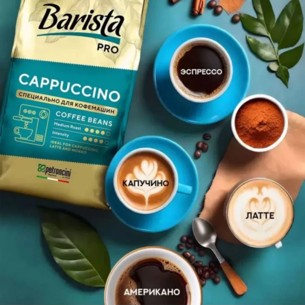 Barista Pro Cafea boabe Cappuccino 800 g - image 3