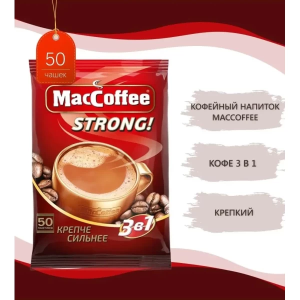 MacCoffee Bautura cafea 3in1 strong 16 g - image 2