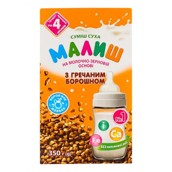 Детская молочная смесь Малыш гречневой мукой (4+ мес.), 350 г - image 1