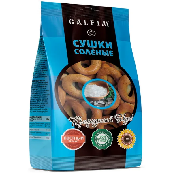 Covrigei Galfim uscati sarati 200gr - image 1