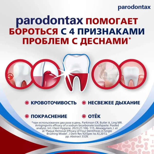 Parodontax Pasta de dinti 75gr Complete Protection Extra Fresh - image 3