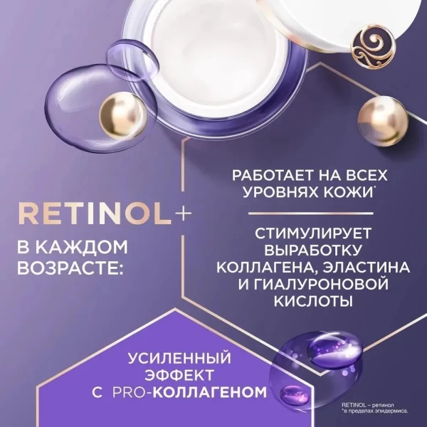 Ciornii Jemciug Crema de fata de noapte Program de la 56 ani 50ml - image 4