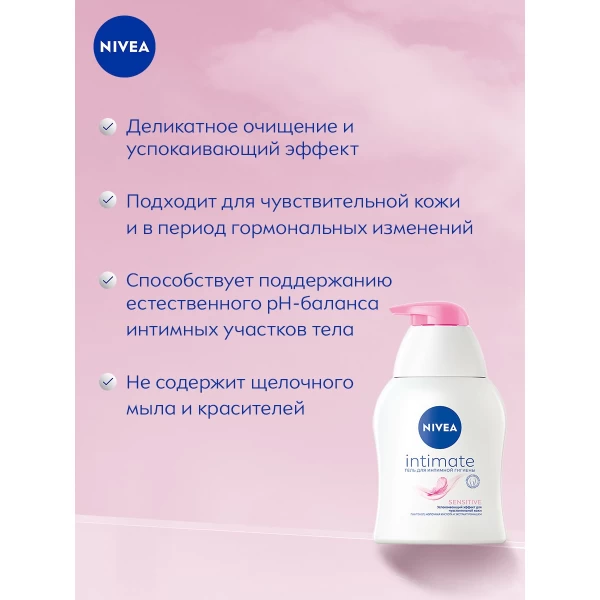 Nivea Lotiune Intimo Sensitive 250 ml - image 4