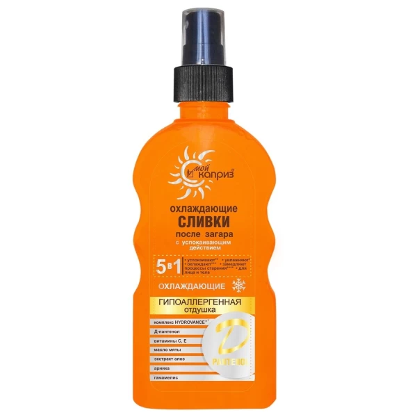 Capriciul Meu Laptisor dupa bronz 200ml Cu pantenol - image 1