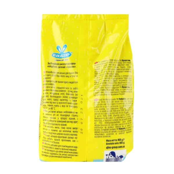 Vuhastik Praf de spalat pentru haine copii, 800g - image 2