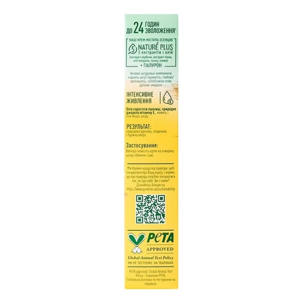 Cistaia Linia Crema de fata 40ml noapte pentru ten uscat - image 3