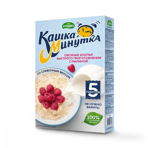 Kashka Minutka Fulgi de ovaz cu zmeură si frişcă 215 g - image 1