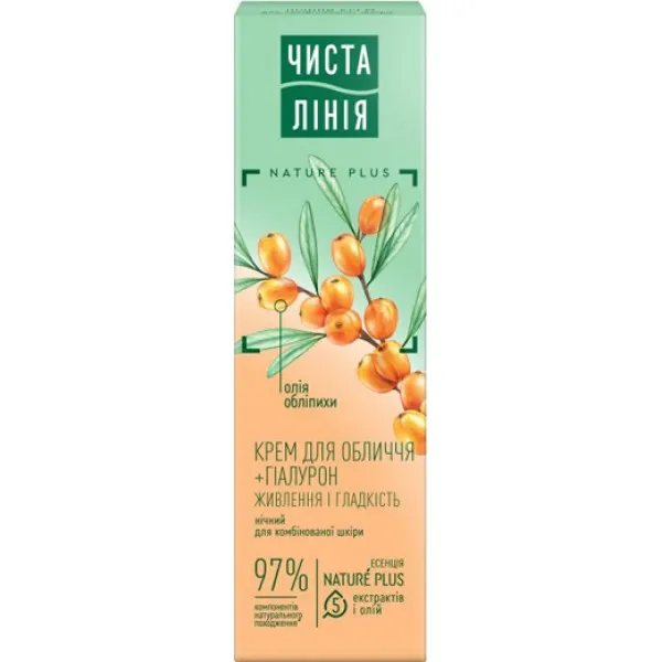 Cistaia Linia Crema de noapte hranitoare pentru piele norm. si comb. 40ml - image 1