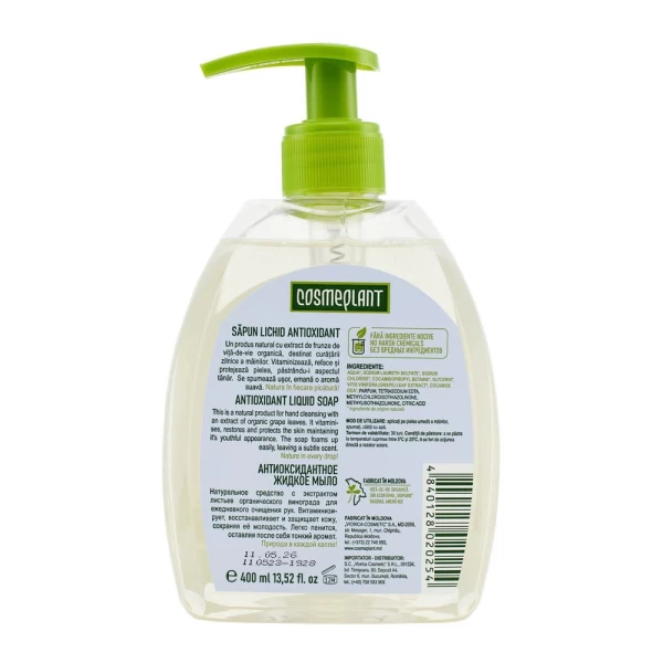 Cosmeplant Мыло жидкое Антиоксидантное Листья винограда 400 мл - image 2