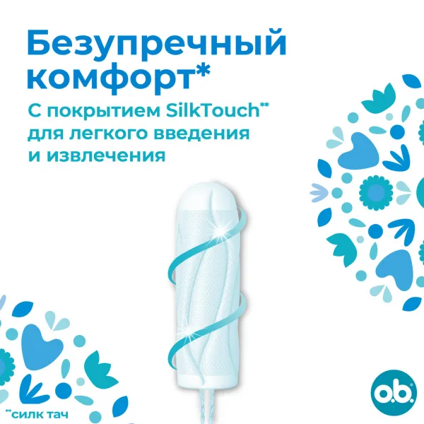OB Tampoane ProComfort Super 16 buc - image 4