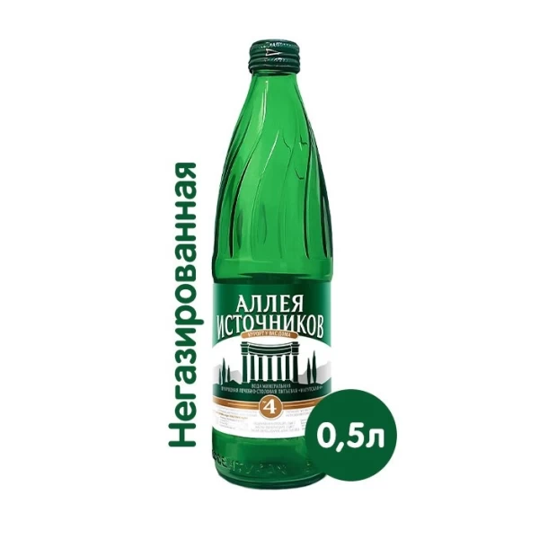 Apa minerala Aleea Izvoarelor Nr.4, 0,5 L, sticlă - image 2
