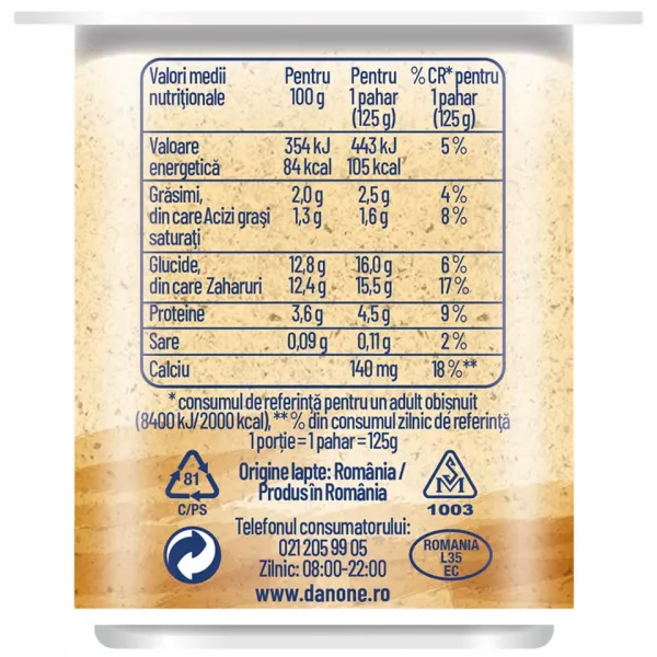 Danone Вкусное йогуртовое печенье 125г - image 3