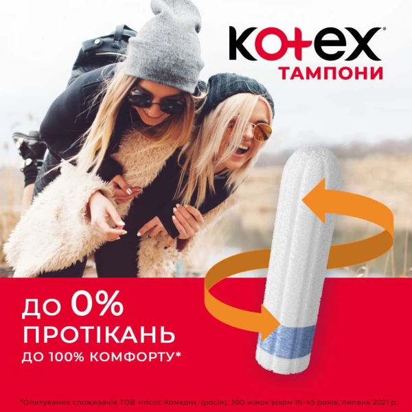 Kotex Tampoane Ultra Super 8 buc - image 4