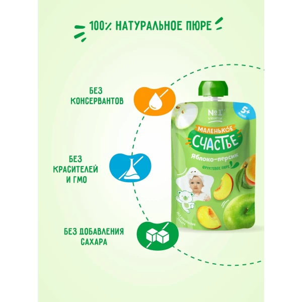Маленькое счастье Пюре Яблоко-Персик (пауч) 90 г - image 3