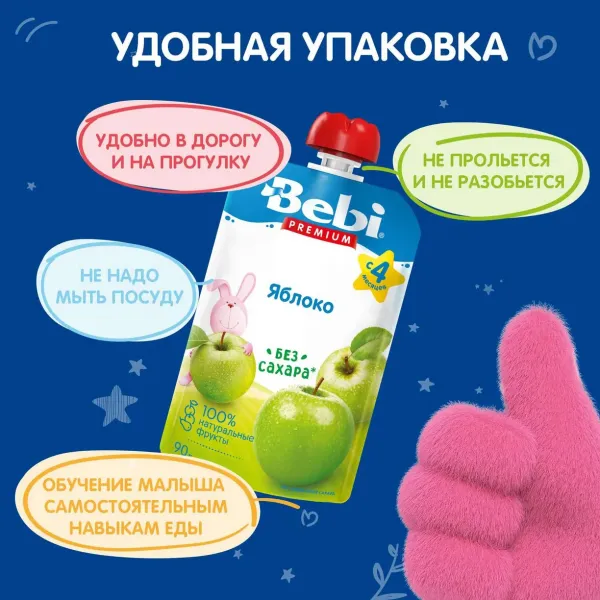 Пюре Bebi Premium яблоко 90г с 4 месяцев - image 3
