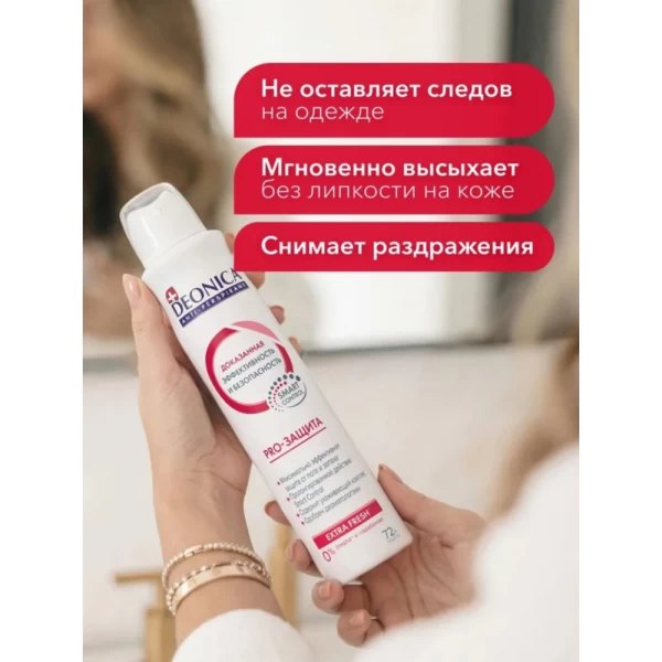 Deonica Deodorant spray Pro-Protectie 200 ml - image 2