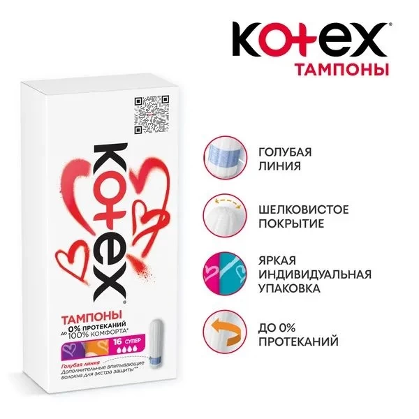 Kotex Tampoane Ultra Sorb Mini 16 buc - image 3