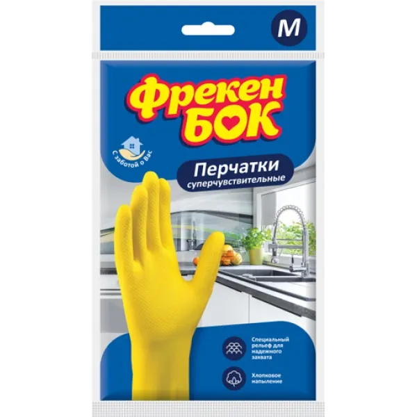 Фрекен Бок Перчатки размер M - image 1