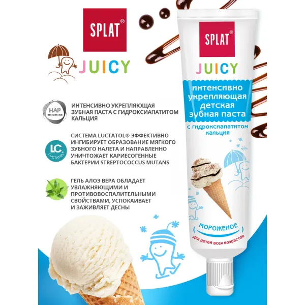 Splat Juicy Pasta de dinti pentru copii cu gust de Inghetata 35ml - image 3
