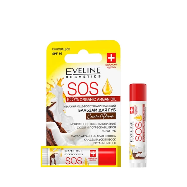 Eveline Balsam de buze SOS 100% Organic Argan Oi Coconut Dream 4.5 ml - image 2