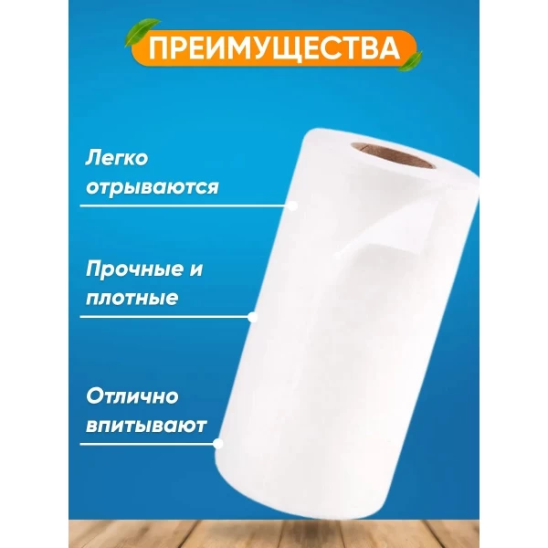 Paclan Practi Maxi Laveta Univerersala 25сm*30сm, 50buc - image 5