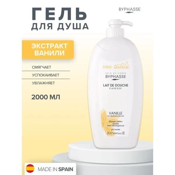 Byphasse Gel de dus Vanila 2 L - image 2