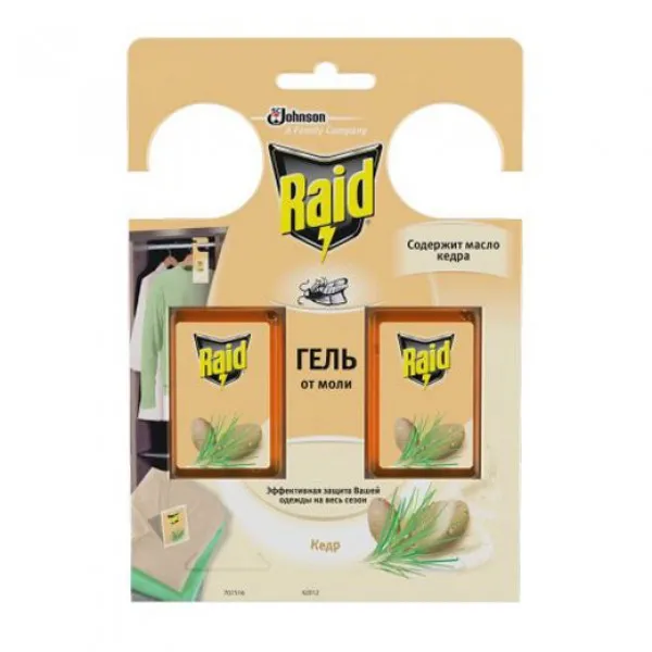 Raid Антимоли Кедр - image 1