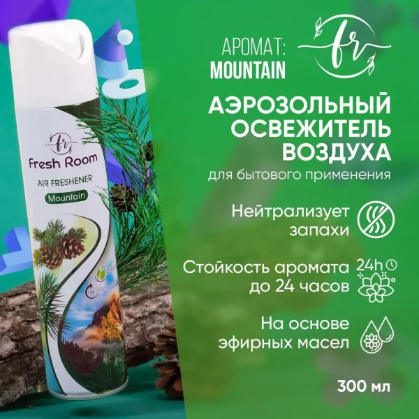 Fresh Room odorizant de aer 300 ml Munti - image 2