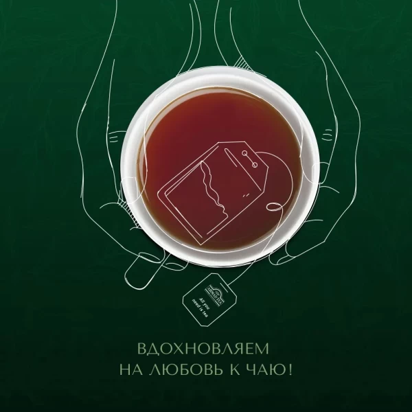 Ahmad Tea Ceai negru Premium Earl Grey 25 plicuri - image 6