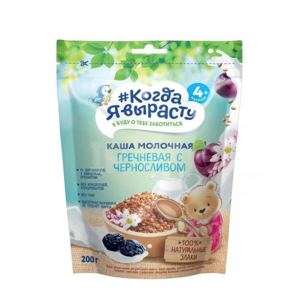 Cand o sa cresc Terci de ovaz, grau, dovleac cu lapte (6m+) 200 gr. - image 1