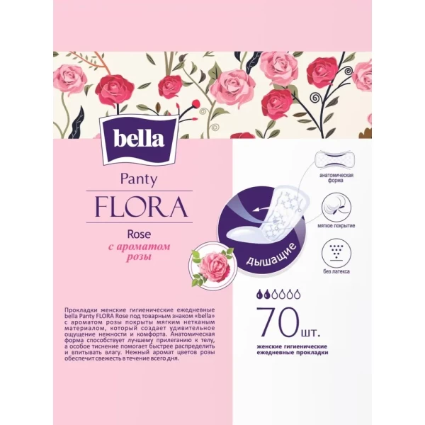 Bella Absorbante zilnice Panty Flora Rose 70 buc - image 2