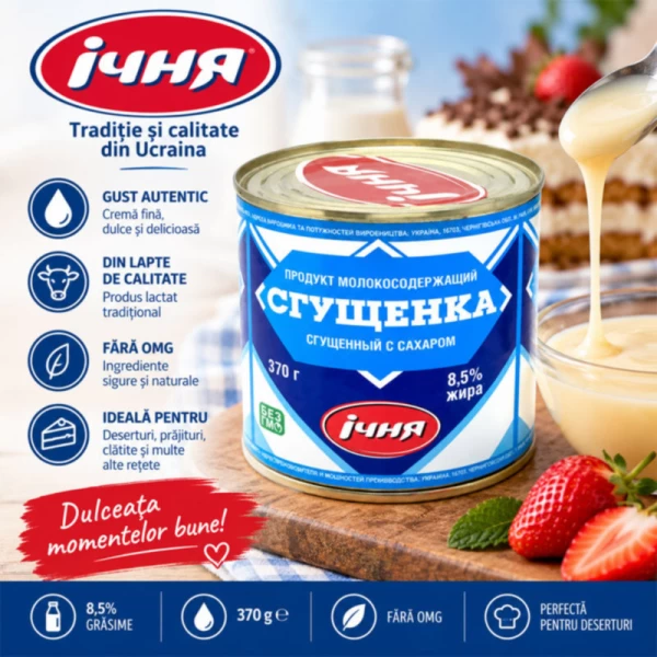 Продукт молокосодерж сгущенное Ичня с сахаром 8,5% 370г - image 2