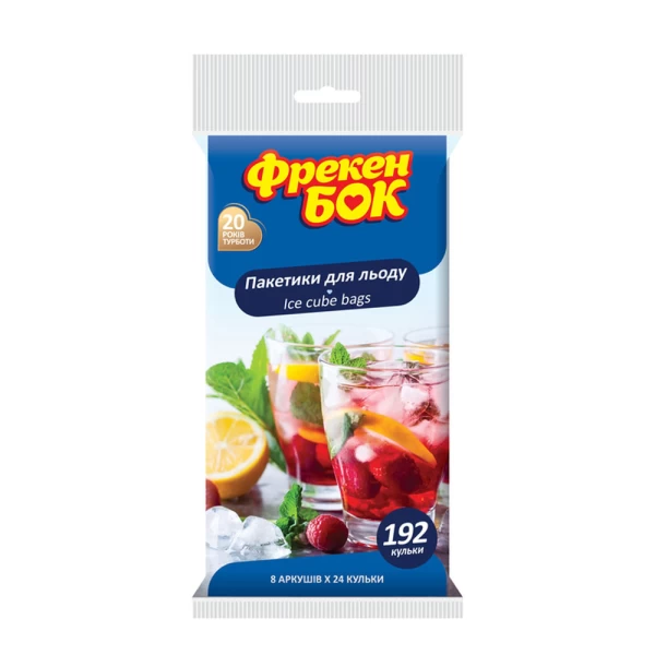 Фрекен Бок Пакеты для льда 192 шт - image 1