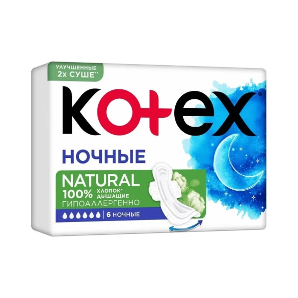 Kotex Natural Прокладки для критических дней Night, 6 шт - image 1