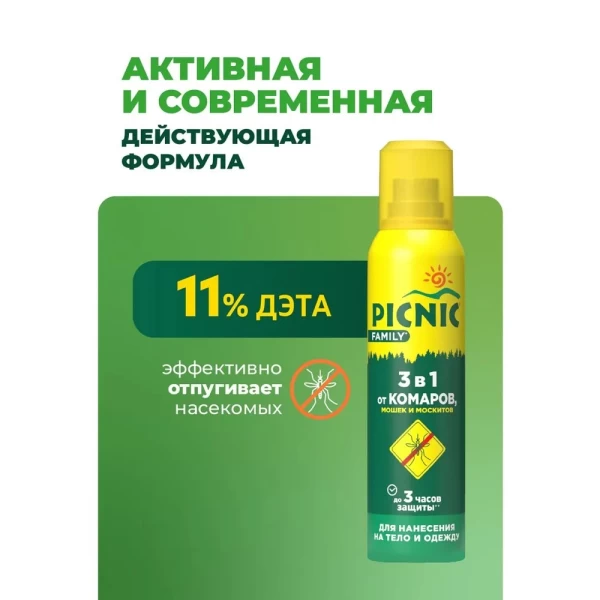 Аэрозоль от насекомых Picnic Family от комаров 150 мл - image 4