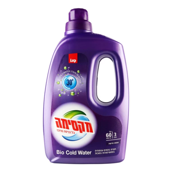 Sano Bio 3L Detergent de spalat concentrat - image 2