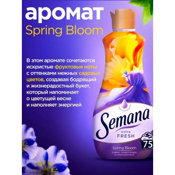 Semana Balsam de rufe 1.5L Extra Fresh Spring Bloom - image 2